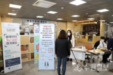 코로나19에 권선구, 임시 민원실 설치 등 청사 출입 통제