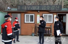 권선구, 산불감시초소 현장 점검