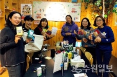 경기도주식회사, 공정무역 활성화 위해 사회인식 확산 사업 펼친다