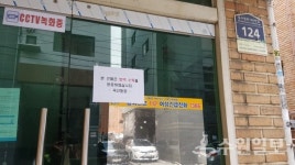 권선구 곡선동, 원룸 등 코로나19 방역 실시