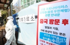 (속보) 용인시 코로나19 15번 확진자 나와...기흥구 보정동 거주 승무원
