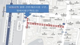 서정리역 일원 상점 간판들, 아름답게 바뀐다