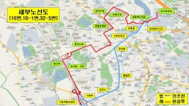 수원 경기대 교내 안으로 버스 오간다