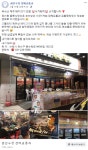 권선구 공직자들, 관내 골목식당 홍보