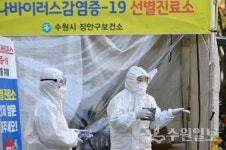 (속보) 수원시 44번 확진자 확인...캐나다 입국자