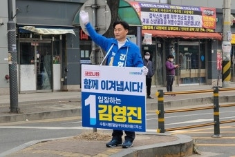 [4.15 현장] 수원 병 김영진 후보, 보행자 교통안전 개선 방안 공약