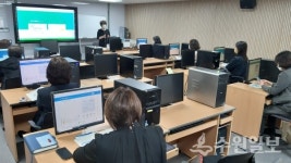 팔달구, 어린이집 원장 대상 경기도회계시스템 사용자 교육 실시