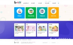 경기도교육청, 놀이온 온라인 플랫폼 29일 공개