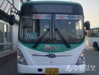 오산 760번 버스, 오산역환승센터~SRT동탄역 연장 및 증차