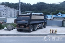 강화군내 건설기계 불법주차 31일까지 단속