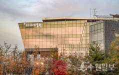 오산시립미술관, 12일부터 재개관