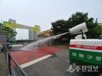 영통구, 관내 61개 초중고 주변 및 통학로 방역