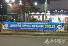 의왕시,  재난기본소득 덕분에 지역경제 훈훈
