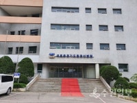 경기도립정신병원, 새로운 경기도립정신병원 으로 재개원