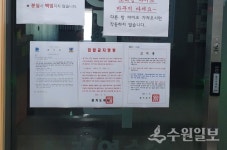 영통구, 관내 코인노래방 20곳 전수점검