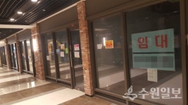 [데스크 칼럼] 중흥S 광교 어뮤즈스퀘어의 상식?