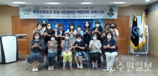 오산시, 여성친화도시조성 시민참여단 역량강화 1차교육