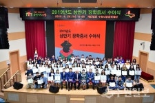 수원사랑장학재단, 수원시 장학재단으로 명칭 변경