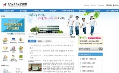 수원교육지원청, 학교로 찾아가는 쌍방향 원격수업 연수 운영