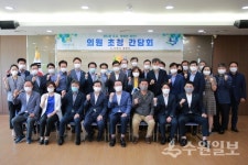 장안구, 관내 도의원·시의원 초청 간담회 실시