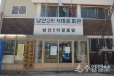 강화군, 폭염 대비 위해 27일부터 경로당 재개관