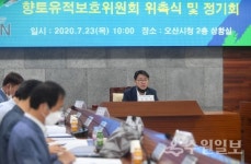 오산시, 봉학교비 등 4개 문화재 향토유적 지정