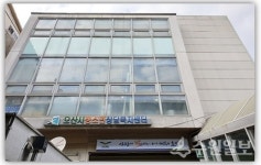 오산시 청소년상담복지센터 재개관