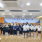 (사)중소기업융합경기연합회, 경기 고용침체지역 청년층 일자리 엮어주기 진행