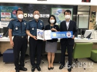 NH 농협은행 수원역지점, 보이스피싱 피해 막았다