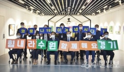 장현국 경기도의회 의장, 수원시 영통구 들러 현안 논의