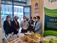 평택시, 평택~제천 고속도로 평택휴게소에 농산물 홍보관 개장