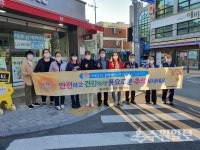 화서1동 주만자치위, 안전한 추석 명절맞이 캠페인 진행