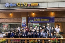 팔달구 화서2동, 공유냉장고 설치