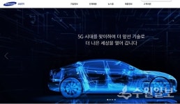 수원 삼성전기 보일러실에서 폭발 발생