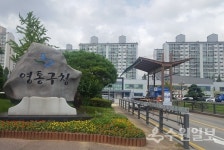 영통구, 경로당 운영재개 전 방역수칙 교육