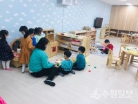 의왕시, 고천행복어린이집 개원...20번째 국공립어린이집