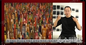 수원시립미술관, 청각장애인 위한 수어 해설 영상 서비스 시작
