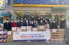 중진공 - (사)중소기업융합경기연합회, 사회공헌활동 전개