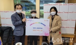 [기획특집] 이웃과 情 나누는 수원시민, 따뜻한 겨울을 만들다