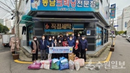 [기획특집] 이웃과 情 나누는 수원시민, 따뜻한 겨울을 만들다