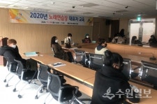 팔달구, 노래연습장 대표자 교육 실시