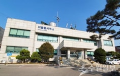 용인시, 처인구 이동읍 행정복지센터 폐쇄・직원 등 45명 자가격리 조치