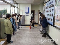 입북동 행정복지센터, 전 직원 대상 소방훈련 실시