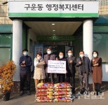 김병문 대한노인회 권선구지회장, 구운동에 사랑의 쌀 기탁