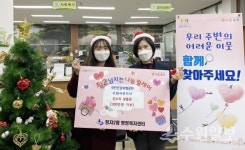 국민건강보험 수원서부지사, 장안구 정자2동에 이웃돕기 상품권 기탁