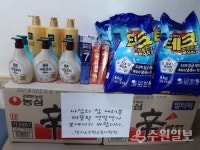 수원교육지원청, 사회복지시설에 후원물품 전달