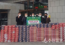 광교휴먼시아 32단지 주민들, 수원시에 노숙자 위한 컵라면 전달