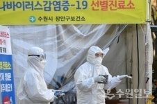 (속보) 수원시, 상주 BTJ열방센터 등 확진자 5명 발생