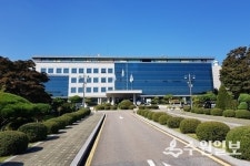 경기도교육청, 남부청사 매각 공개입찰