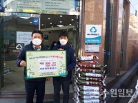 서호새마을금고, 권선구 서둔동에 이웃돕기 쌀 전달